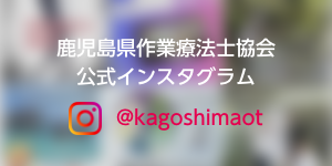 公式インスタグラム